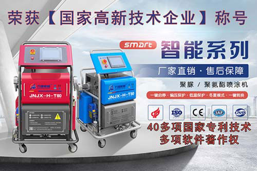 外墻保溫材料是哪種 樓房外墻保溫方案噴涂聚氨酯發(fā)泡(圖1) 聚氨酯噴涂機