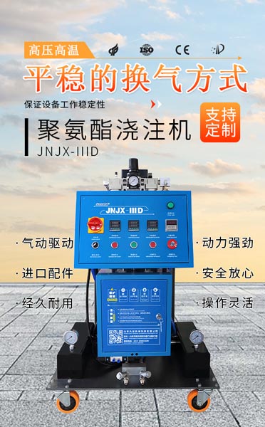 外墻保溫材料一般都有哪幾種 保溫施工隊用噴涂機(圖3) 聚氨酯噴涂機