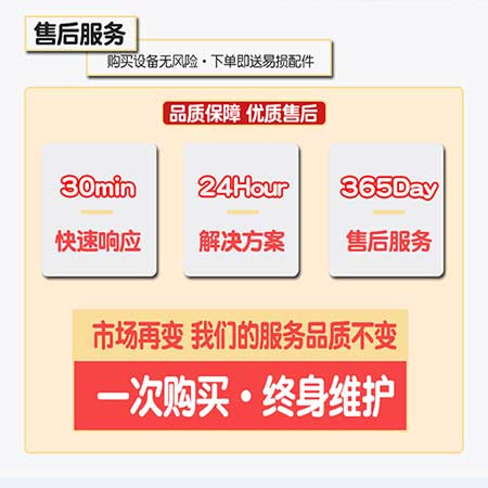 防腐涂料噴涂機(jī)器(圖5) 防腐涂料噴涂機(jī)器售后