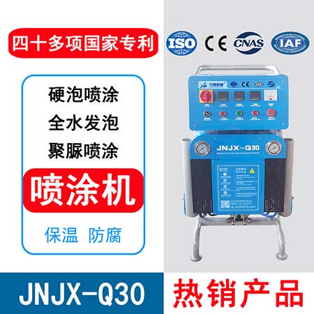 別墅保溫發(fā)泡聚氨酯設(shè)備(圖1) JNJX-Q30保溫發(fā)泡聚氨酯設(shè)備